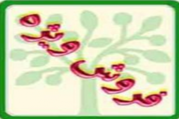 فروش کود میکرو فتریلون کمبی 2