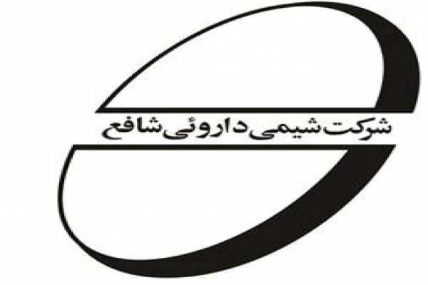 فروش انواع سولفات ها - اصفهان