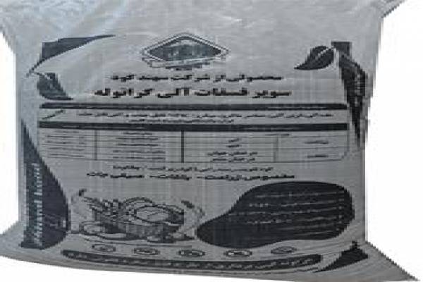 فروش کود شیمیایی گرانوله در تهران