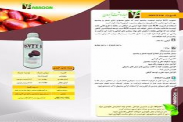 فروش کود فسفیت کی سی  اصفهان