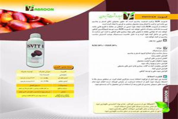 فروش کود فسفیت کی سی در مشهد 