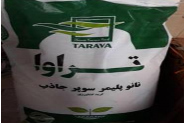 فروش کود سوپر جاذب تراوا در اصفهان