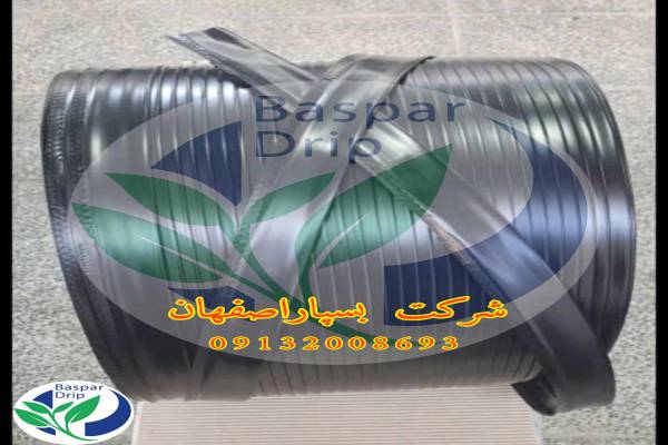 فروش ویژه نوار تیپ