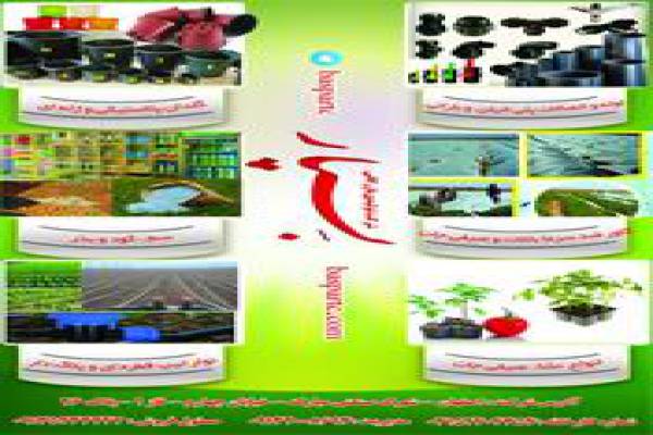 فروش کود کشاورزی بسپار-زابل