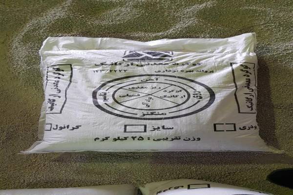 گوگرد 25 کیلویی