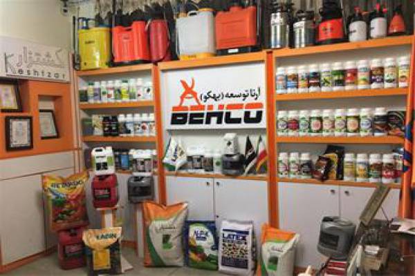 فروش کودهای کیمیتک و لبین اسپانیا در مشهد