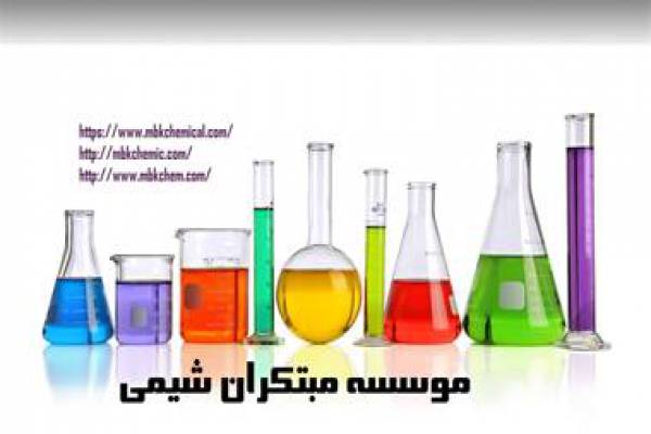فروش انواع کود شیمیایی در تهران