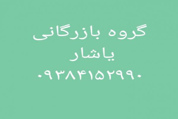 تولیدکننده سولفات مس