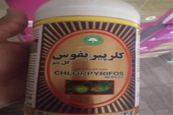 فروش سموم کشاورزی ، فروش عمده سم حشره کش - اصفهان