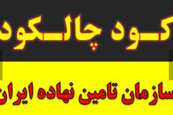 فروش کود شیمیایی در مشهد