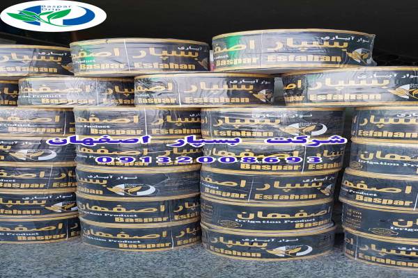 فروش ویژه نوار تیپ