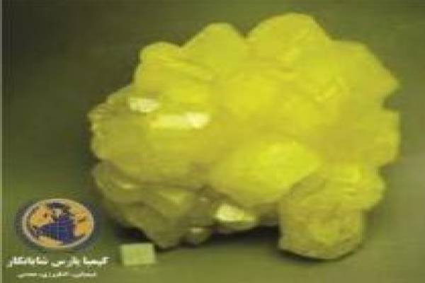 فروشنده گوگرد گازی
