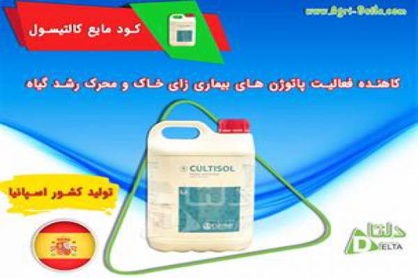 فروش انواع کود با تخفیف در مشهد